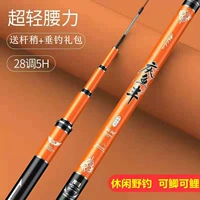 Mochiah 28 Tune 5h 2,7 метра Naked Prod -m30