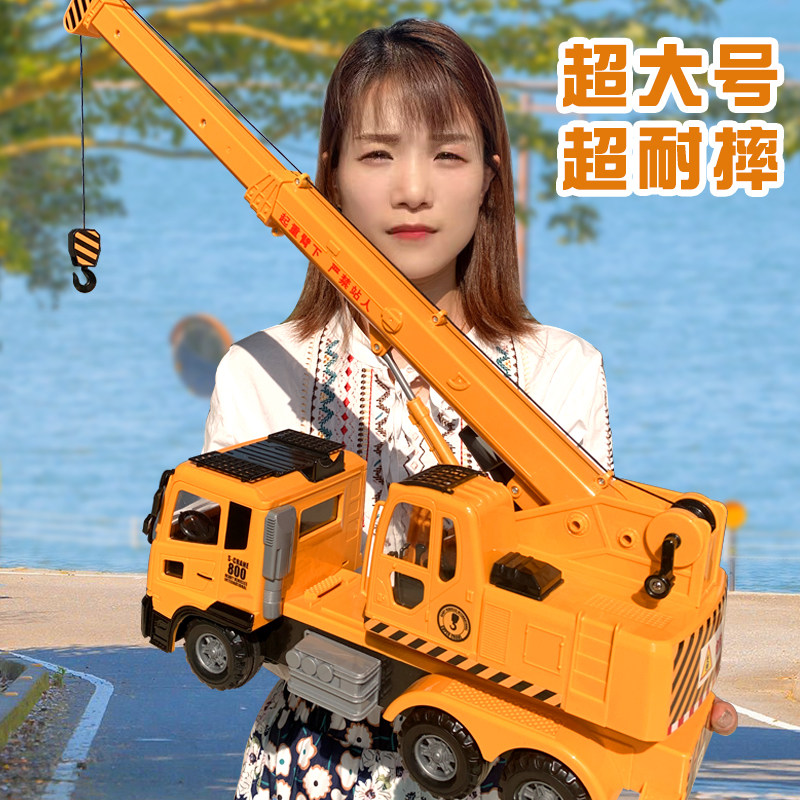 Ultra-Resistant Fall Oversize Crane Toy Car Big Hanger Crane Children Engineering Car Car Boy 3 years 2 Liuli