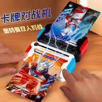 2023 Ultraman Card Battle Game Console Classic Edition Card Battle Boy Gift Genuine Toy