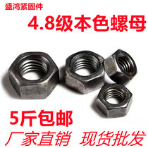 4 8 level colour nut Outer hexagonal nut screw cap hexagonal nut M8M10M12M14M16M18M20M24