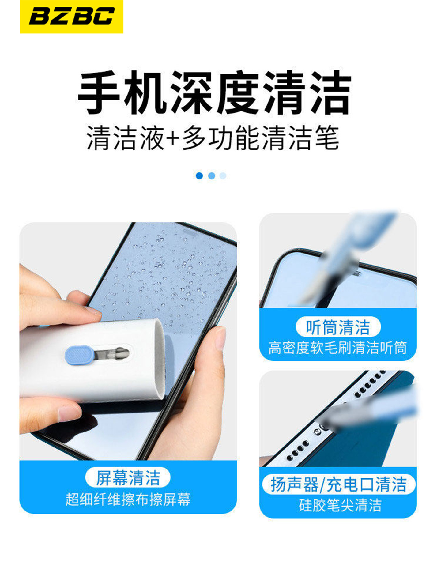 Bzbc Keyboard Cleaning Tool for Mechanical Keyboards, Computer Dust Removal Soft Brush, Dust Brush, Multi-Functional Dust Cleaning Tool