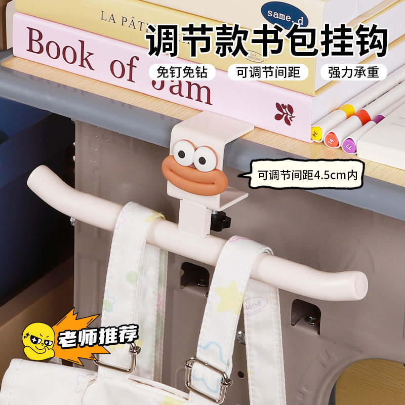 Bzbc School Bag Hook for Students' Desks, Side-Mounted Bag Hook, Movable Water Bottle and Umbrella Hook, Classroom Desk-Side Bag Hanging Rod Bzbc School Bag Hook for Students' Desks, Side-Mounted Bag Hook, Movable Water Bottle and Umbrella Hook, Classroom Desk-Side Bag Hanging Rod