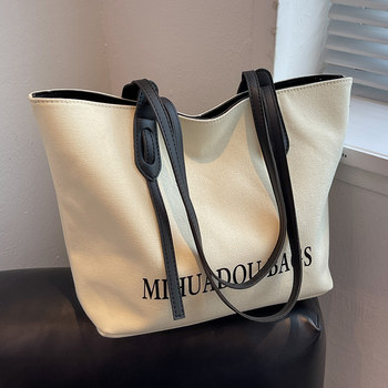 Bzbc Canvas Bag Urban Style Tote Bag for Women 2025 New Summer High-End Shoulder Bag Work Commute Bag