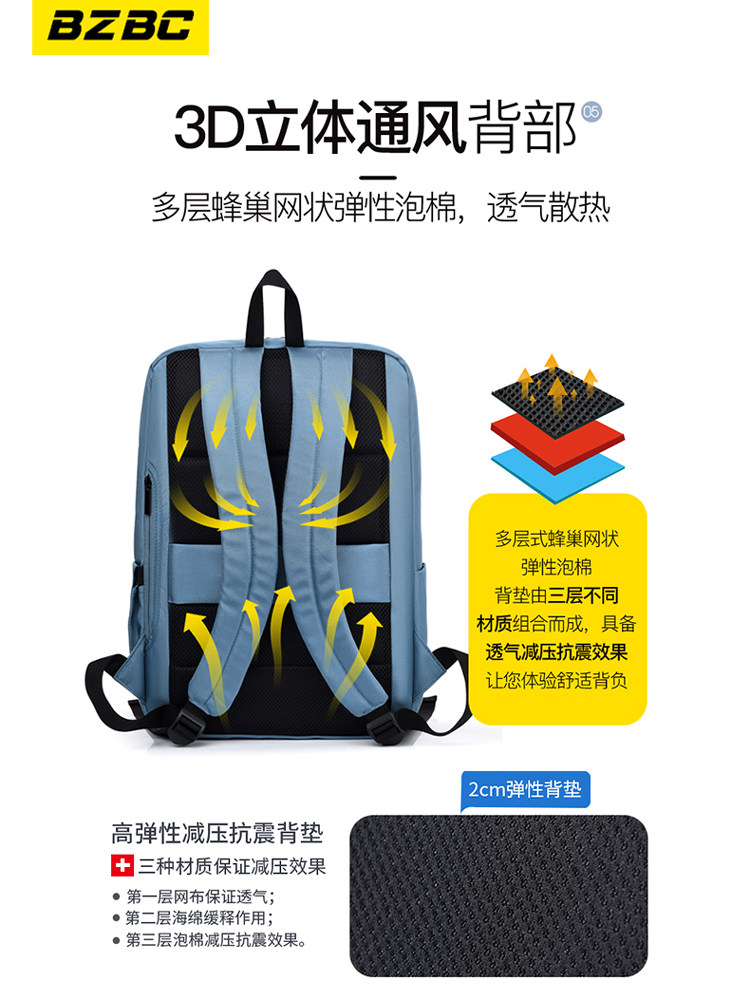 Bzbc Classic Business Backpack, Men's and Women's Trendy and Fashionable Laptop Bag, Travel Large-Capacity Backpack