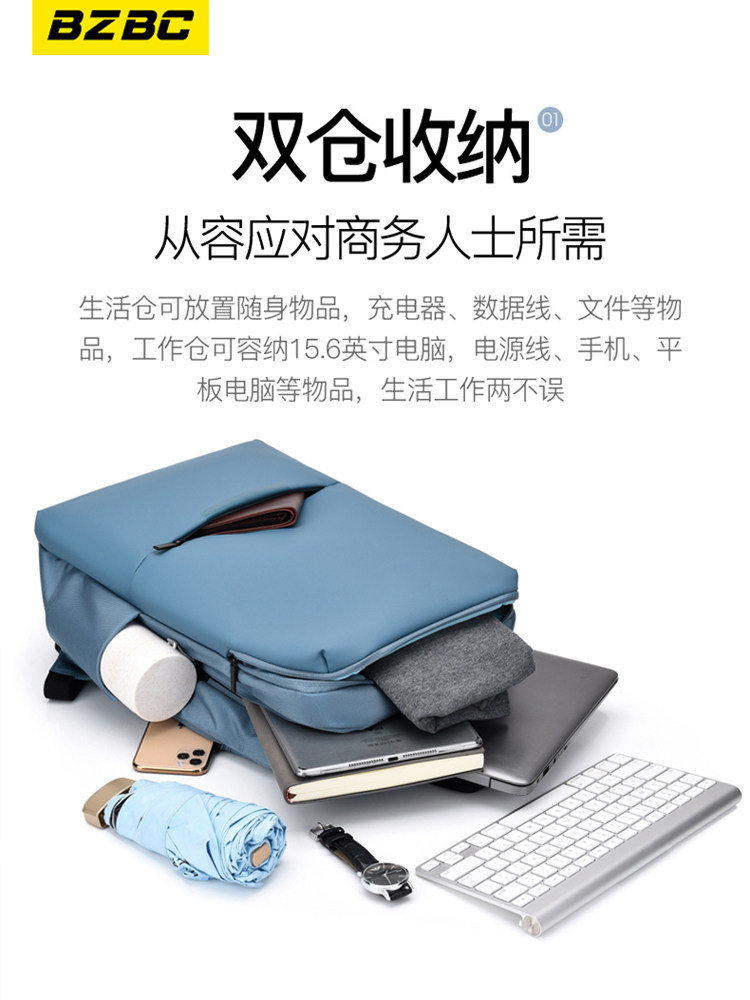 Bzbc Classic Business Backpack, Men's and Women's Trendy and Fashionable Laptop Bag, Travel Large-Capacity Backpack