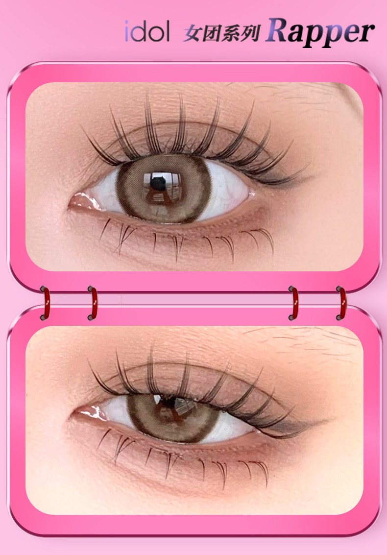 【中國直郵】荔樹 韓式睫毛女團愛豆假睫毛 甜酷rapper