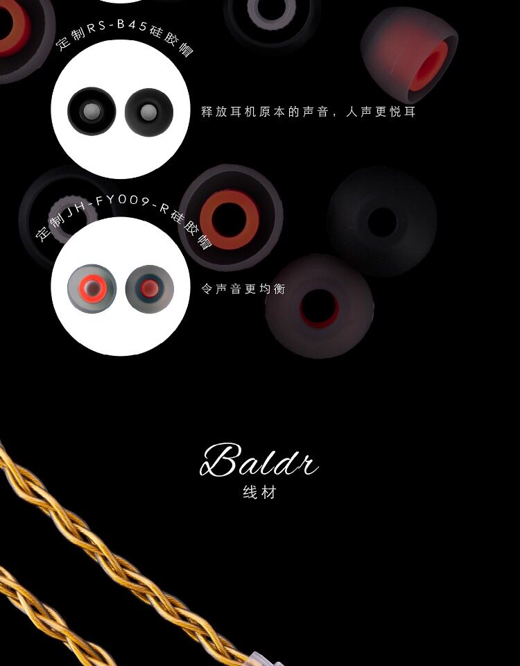 KINERA/王者时代 BALDR巴德尔曙光插图9