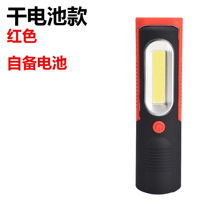 Work light magnet flashlight led super bright strong light rechargeable household emergency lighting car repair repair light