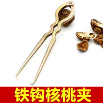 Clip walnut clamp exfoliating pecorino tools open iron walnut deity Peel Nuts Pinch of dried fruit pliers