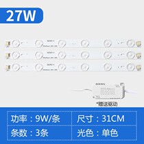 Led suction light lamp strip wick strip wick transformed LED light with lamp panel light disc bulb lens light source patch living room