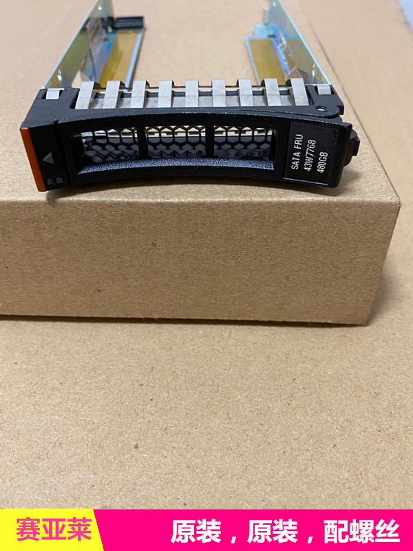 X3650M2M3 server hard disc depository 2 5M4X3250M6 bracket sub 44T2216