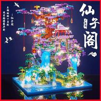 A Gao Guanghan Fairy Pavilions highly difficult and huge puzzle building blocks 2023 new birthday gifts for boys and girls