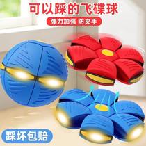 Childrens elastic stepping ball magic flying saucer deformation ball baby boys foot stepping outdoor bouncing ball parent-child interaction