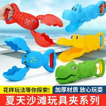Childrens large Douyin lobster clip beach toy digging sand and playing snowball hand clip dinosaur hippopotamus crab robot hand