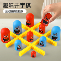 Tic-tac-toe fun childrens matryoshka doll boy big and small double chess and card type interactive intellectual game educational toy
