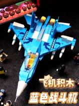 Su-27 J-20 Aircraft Fighter Fighting Chinese Building Blocks 2023 New Boy Assembly Toy Military Puzzle