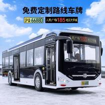 Metal simulation large bus bus alloy bus ornament collection boy car model childrens toys