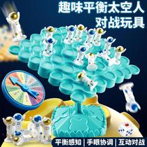 Astronaut Balance Tree Jenga Childrens Desktop Game Educational Toy Parent-Child Interaction Hand-Eye Coordination Concentration