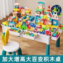 Childrens Building Block Table Multifunctional Assembled Puzzle for Boys and Girls 3 to 6 Years Old Intellectual Development Brain Toys