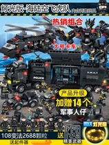 2024 building blocks military police battleship tank SWAT car model boy puzzle assembly game toy a certain high