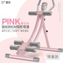 Abdominal fitness machine lazy abdominal machine abdominal sports fitness equipment home exercise abdominal muscle training waist beauty machine waist beauty machine