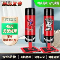 Vertical Sanda household childrens boxing sandbags tumbler sandbags childrens taekwondo adult fitness exercise boys