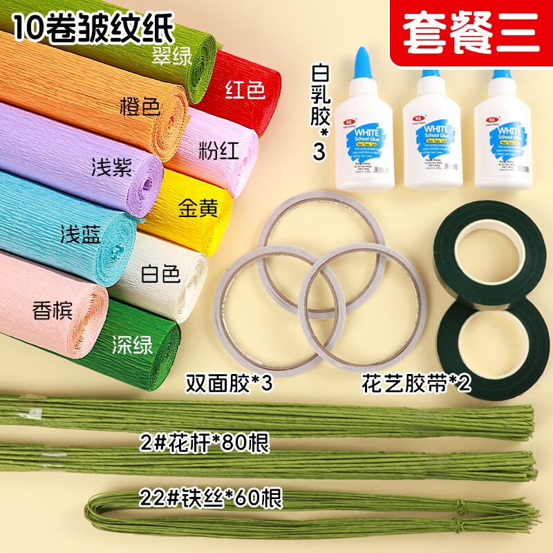 Colorful Crepe Paper Handmade Flower Materials, Thickened Crinkled Paper for Elementary School Fourth Grade Art, Kindergarten 3D Flowers