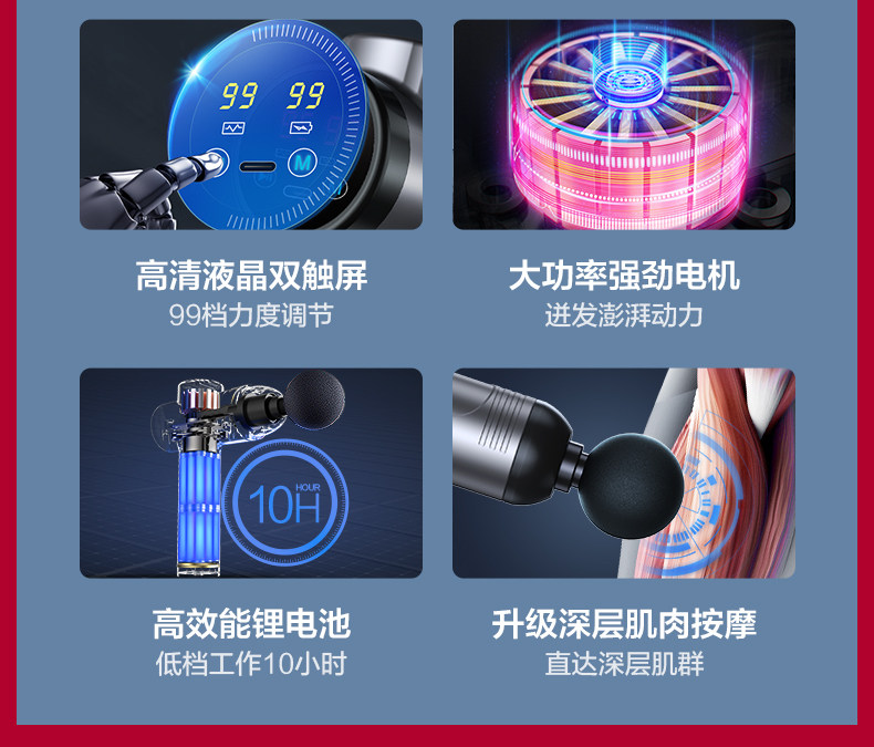 Chigo 志高 ZG-AM194 专业款 筋膜枪 4个按摩头 聚划算天猫优惠券折后￥69包邮（￥119-50）普通款￥24