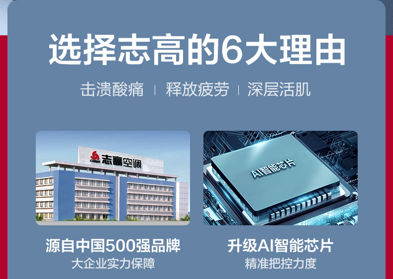 Chigo 志高 ZG-AM194 专业款 筋膜枪 4个按摩头 聚划算天猫优惠券折后￥69包邮（￥119-50）普通款￥24