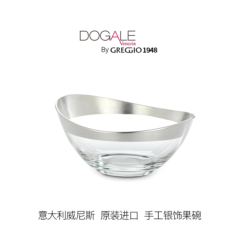 Italian Dogale Venezia Imported Glass Silver Edge Fruit Bowl Home Fruit Tray Tea Table Light Lavish Minima-Taobao