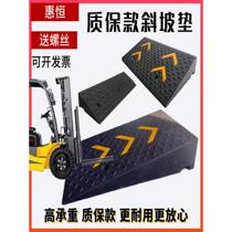 Rubber and plastic roadside slope step mat threshold slope mat curb mat household car uphill mat climbing mat triangular mat