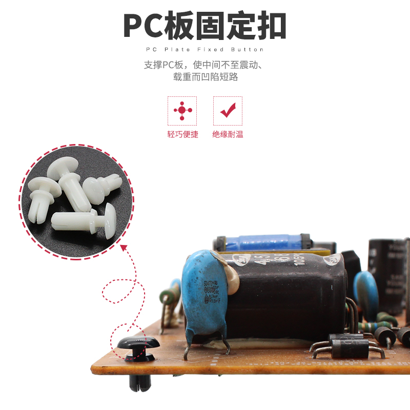 Nylon rivets Push-on rivets Snap plastic flat expansion nails PC board fixed buckle Push-on mother-and-child buckle rivets