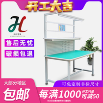 Single-sided antistatic bench with lamp factory assembly line dust-free workshop inspection working table computer repair table