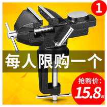 Bench Pliers Small Multifunction Home Universal Mini Small Bench Tiger Table Pliers Working Bench Table Flat Mouth 360 Degrees Bench Vise