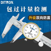 Ditron caliper with table high-precision cursor stainless steel 0-150-300mm measuring industrial grade bidirectional shockproof