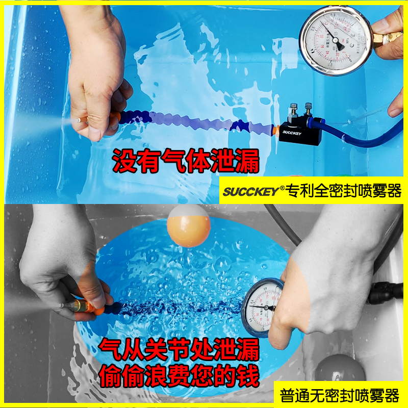 High quality engraving machine cutting cooling sprayer low pressure machine tool fog cooler assembly universal dust removal spray nozzle