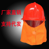 Fire Helmet Fire Cap 97 Fire Hat Fireman Shawl With Hood Helmet Fire Microstation Forest Protection Helmet