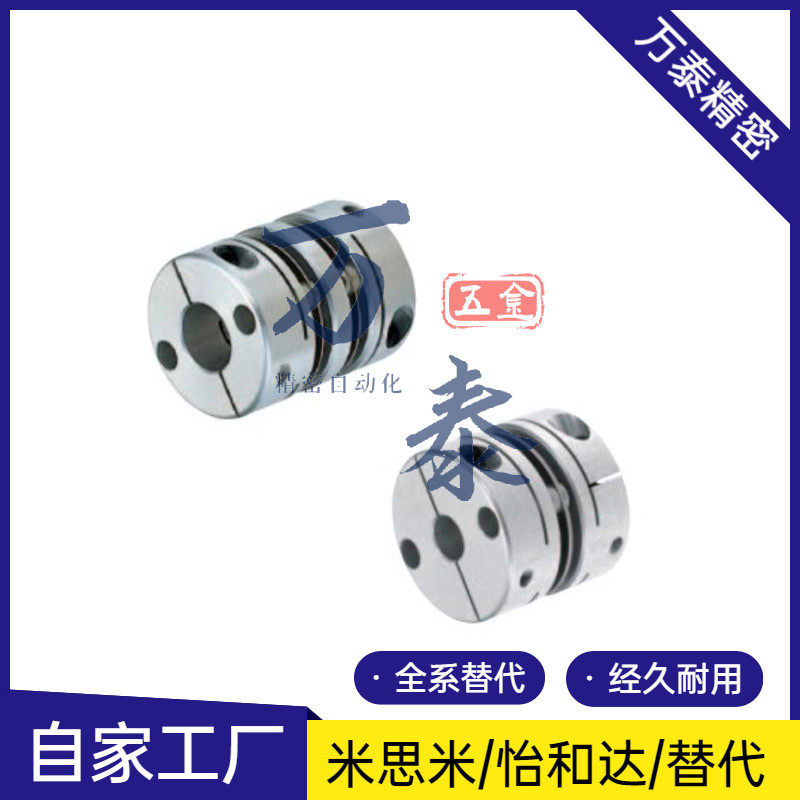 Couplings diaphragm type clamping type double diaphragm type CPDW single CPDT 19 25 25 32 40 50