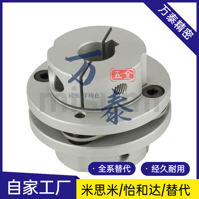 DADC DADKC56 34 44 68 82-15-20 14 10 12 22 25 28 8 6 Coupling