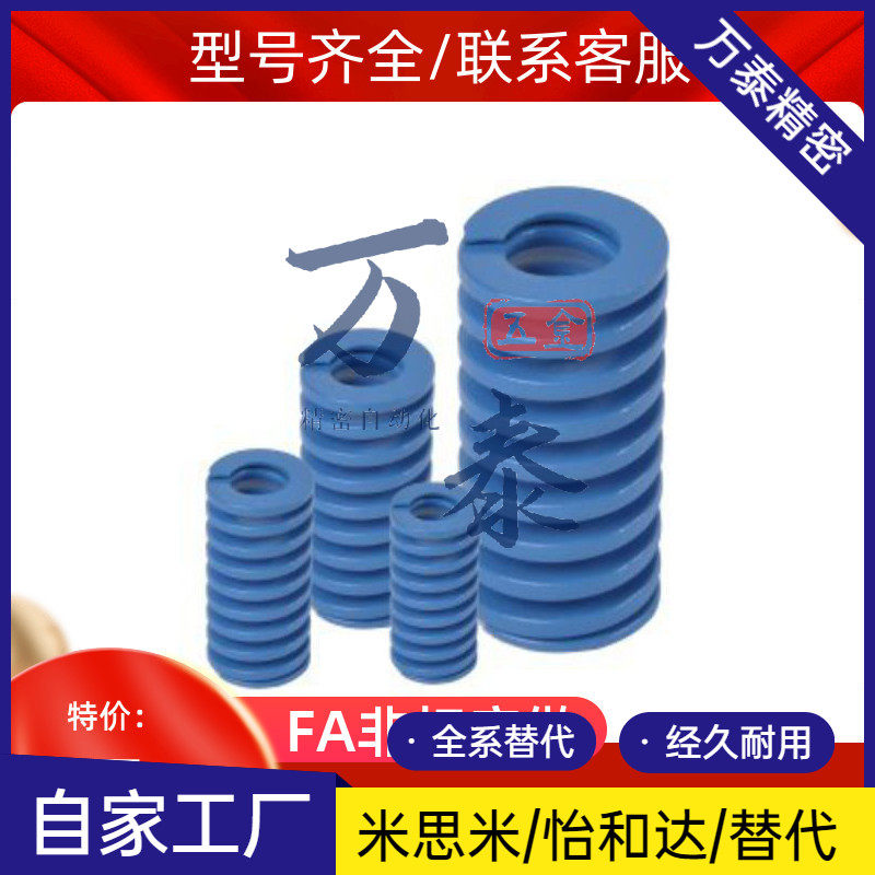 SWL10-8 12 14 14 20 16 18 18 25 22 30 30 40 35 50 60 60 spring YSWL-D