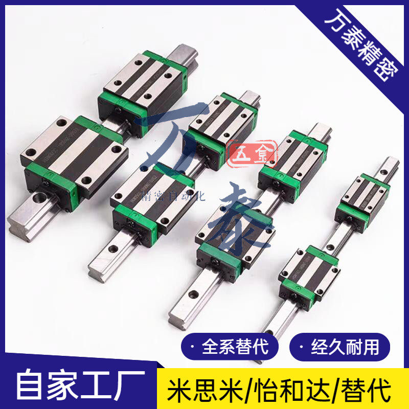 CNCD Linear Guides Precision Slide Rail Slider Bearings HR15 HR20 HR30 HR30 HR35 HR45