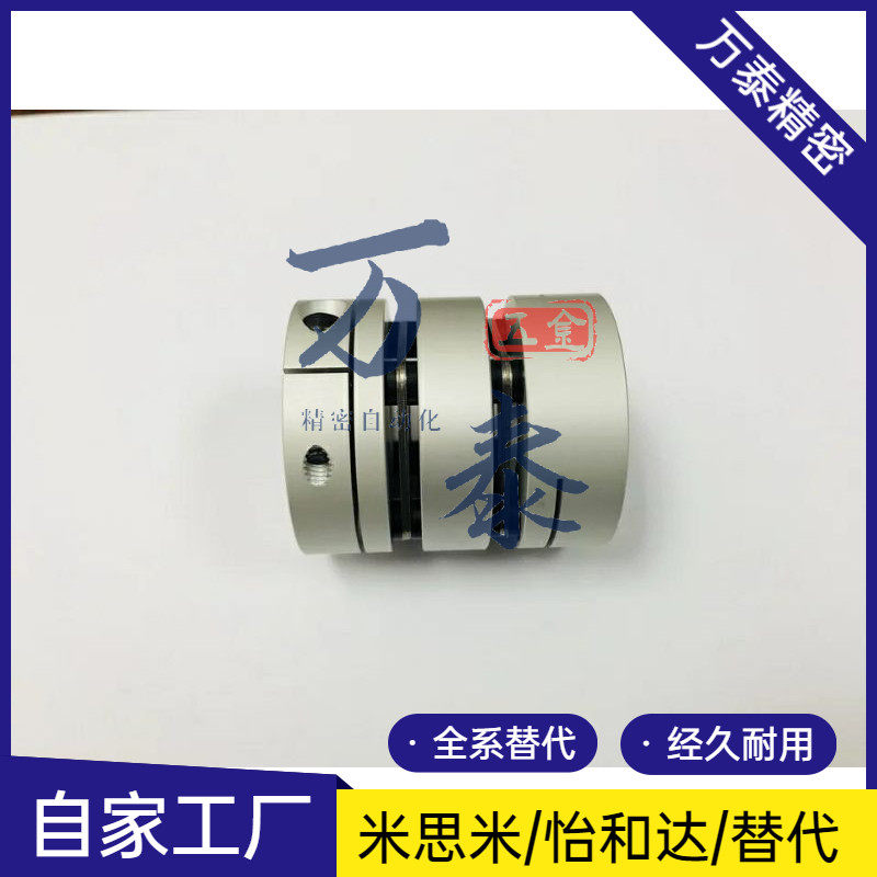 Stand-in C-SCPW32 40 46 46 10 10 11 12 14 15 17 20 20 22 24 couplings