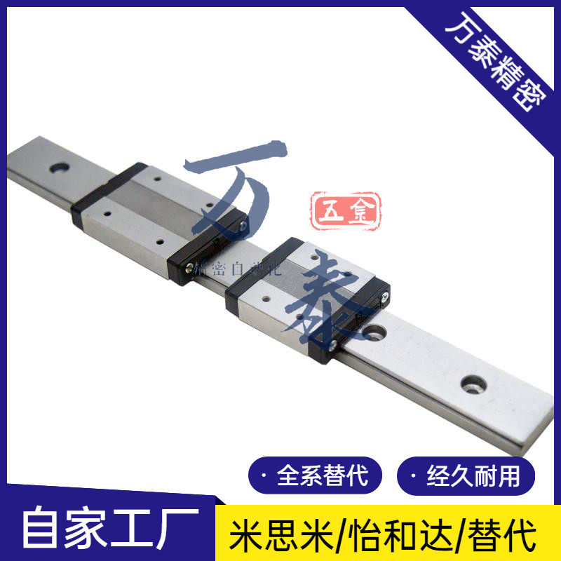 Miniature linear guide slider IAC IAF IAJ 01 01 02 02 06 06-H8 H10 H10 H13 H16 H16