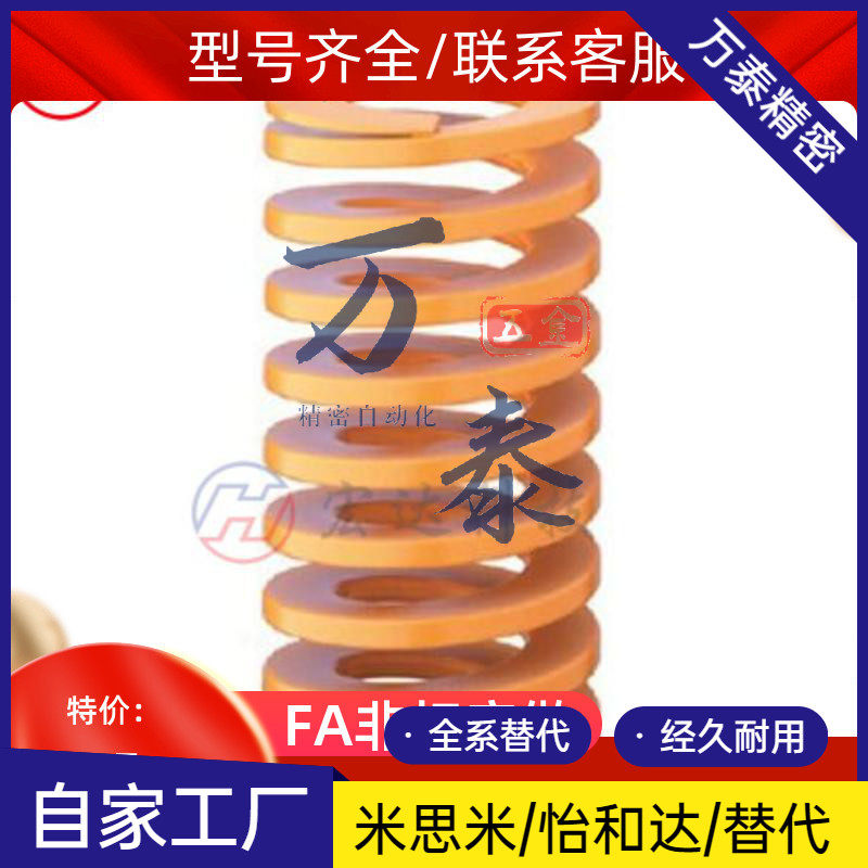 Rectangular spiral spring type TF10-20 25 30 35 40 45 50 55 60 65
