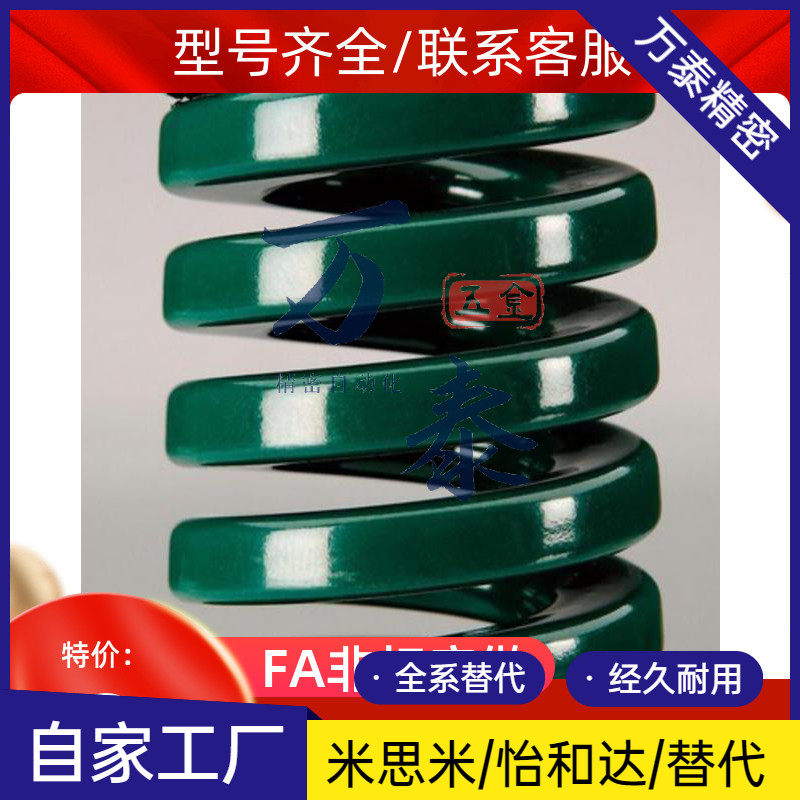 Die spring day scale rectangular green spring TH12 * 20 25 30 35 40 45 50 60 65 100