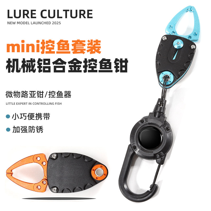 🎣 Compact and practical! aluminum alloy fish gripper set, a must-have ...