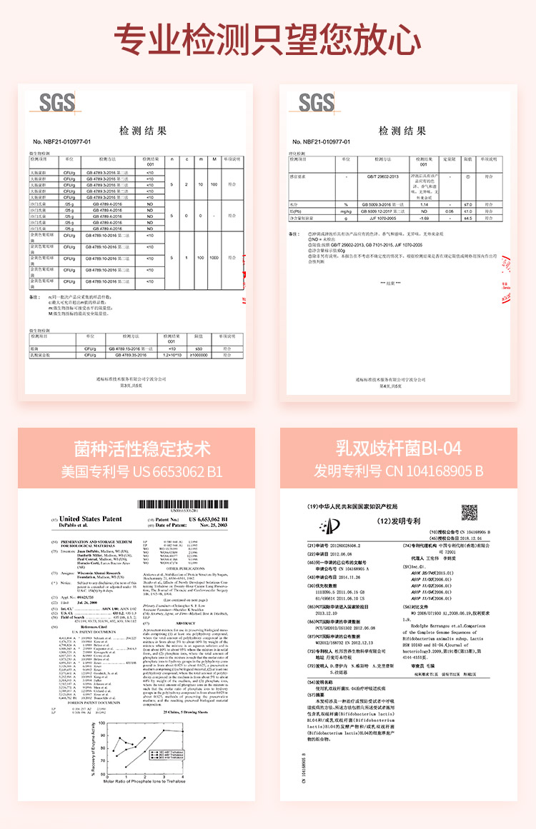 【爱益他】调理肠胃肠道益生菌轻享装2g*6袋