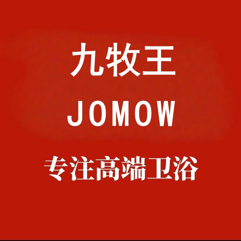 广东卫浴臻品店