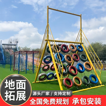 Outdoor scenic area ground expansion manufacturer tire climbing 100-meter obstacle re-walking the Long March Road study equipment