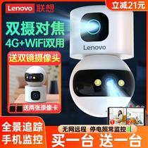 Lenovo wireless camera 360 degree with voice mobile phone remote home monitor HD night vision home photography